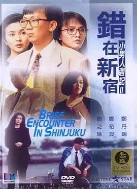 亚洲免费色视频