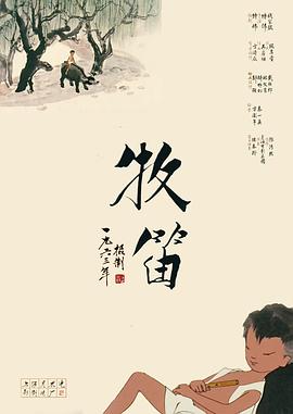 年度最佳番号