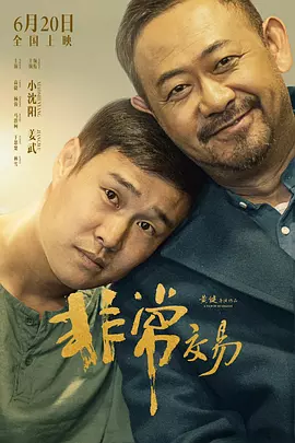 久久伊人色