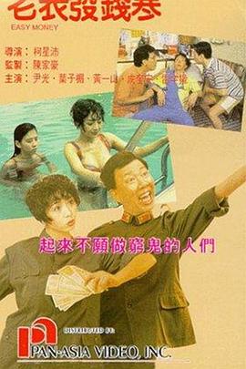 按摩的淫乱性
