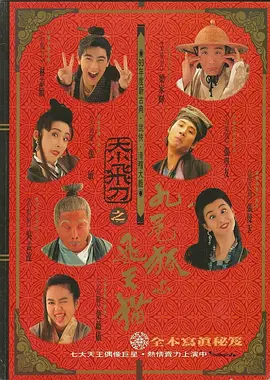 成人午夜精品