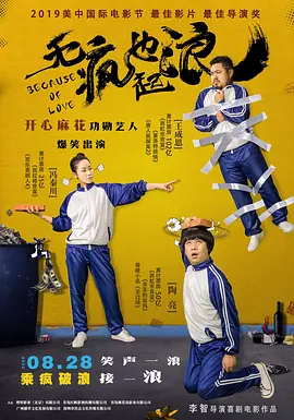 国产床戏无遮挡免费观看网站