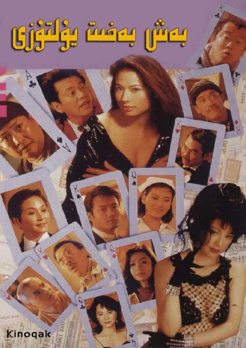 久草在线视频网
