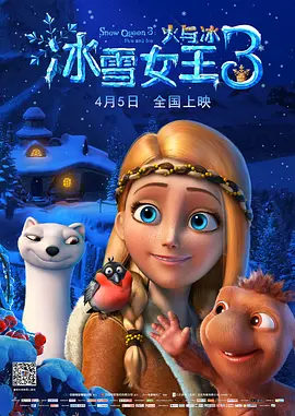 一个H杯小姐