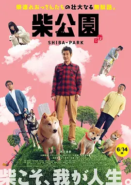 亚洲欧美中文日韩综合