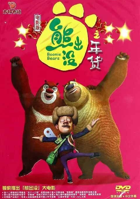 色老头网站久久网