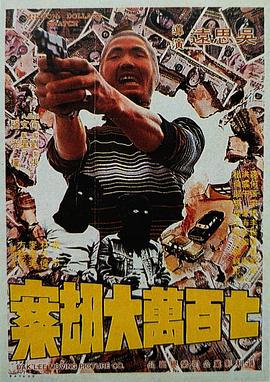 精品国产第一区二区三区观看体验