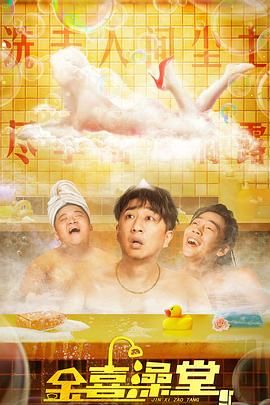 午夜精品剧场