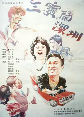 丝袜中文字幕