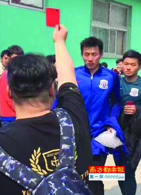 火热的部长的妻子