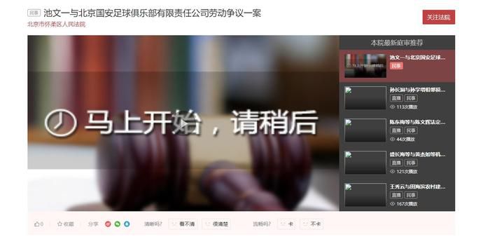 波多野结衣黑丝袜