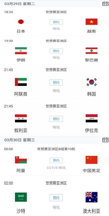 国产3页