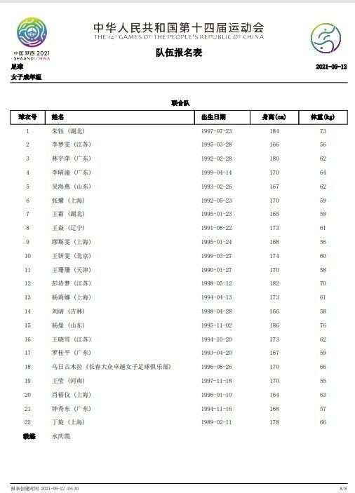 国产精品亚洲一区二区三区