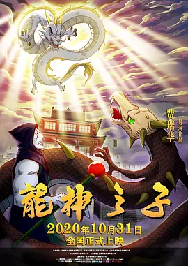 活动的艺人