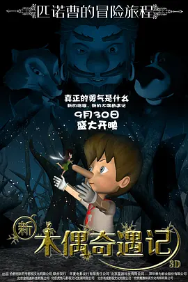 成人福利电影精品一区二区 在线观看