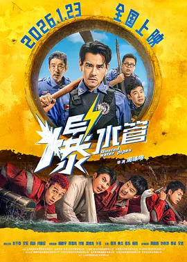 隐秘的同居2