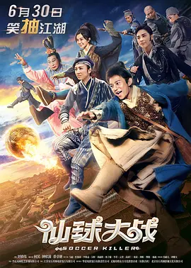 惊险的兼职