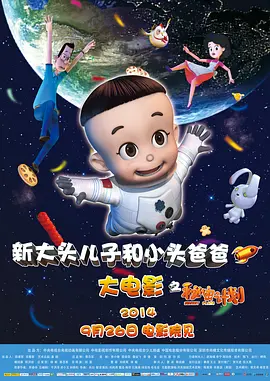 我妻子的兼职