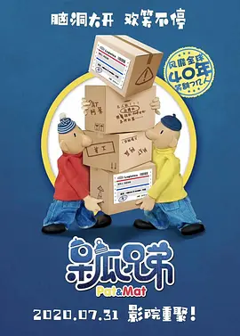 手机免费看片