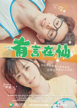 淫秽家庭