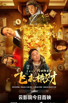 单机黄油