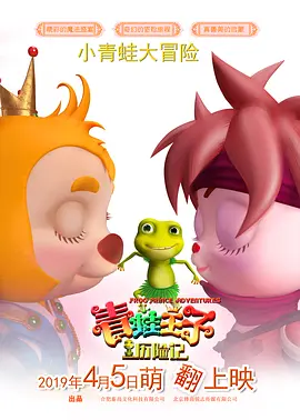 丁香六月啪啪