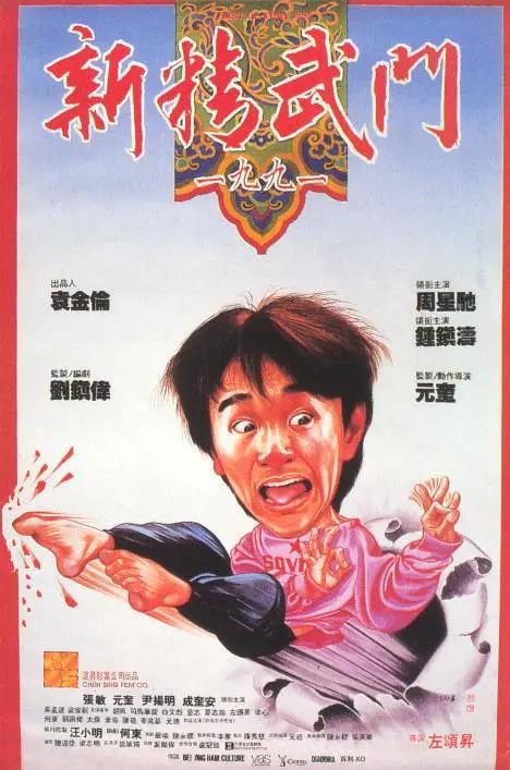 激情的火花