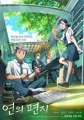 一名女学生
