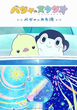 免费成人深夜夜行网站视频