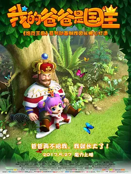 久久国产精品99精品国产987