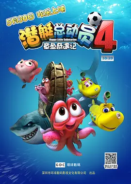 大看蕉a在线观看