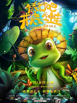 我的韩老师