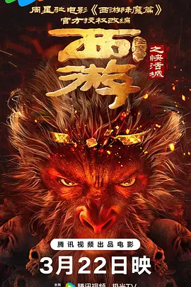 香妃影院免费观看电视剧平台