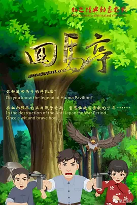 夜夜躁狠狠躁日日躁2021