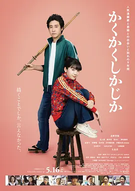 成人综合久久精品色婷婷
