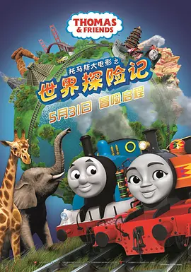味道和丈夫的舌头不一样