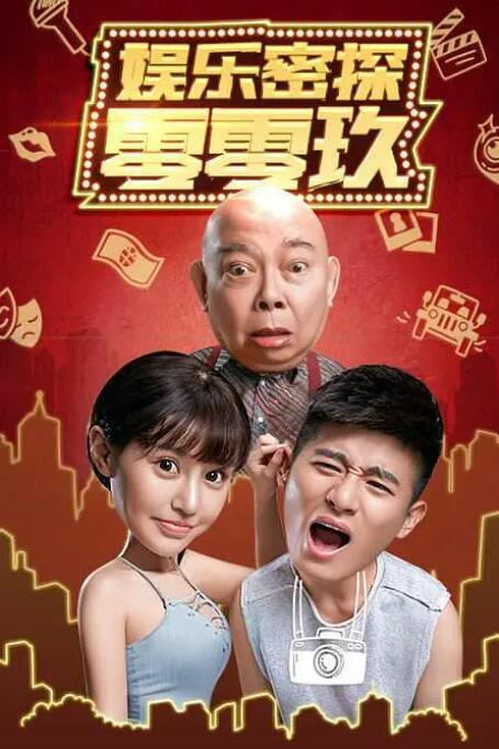 圣果的甜头动漫在线观看