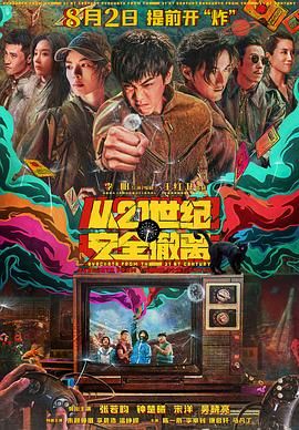 在线国产资源