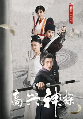 别墅村的美味