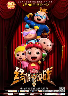 久草超碰