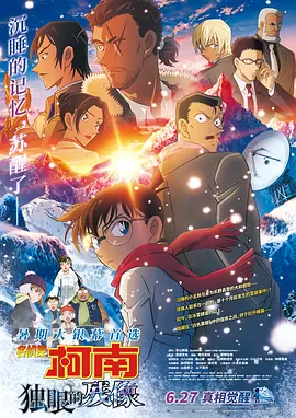 午夜看黄