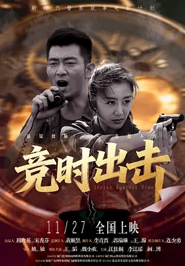 综合欧美日韩