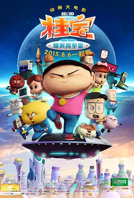 亚洲我射