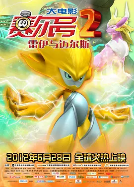 精品一区二区影视