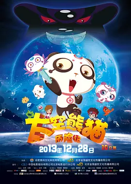 成人免费a视频