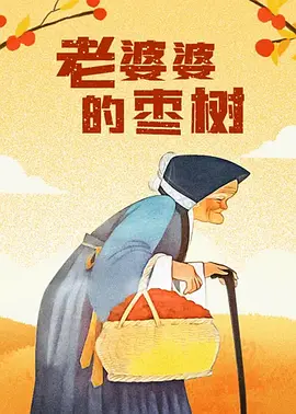 桃色网址