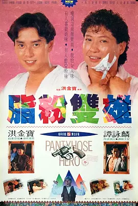 欧洲人的性生活视频