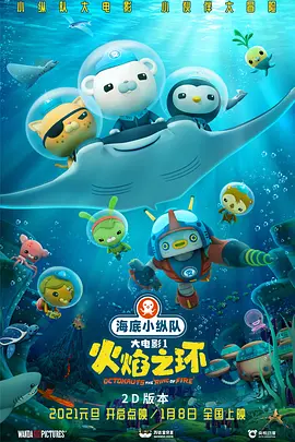**在线看