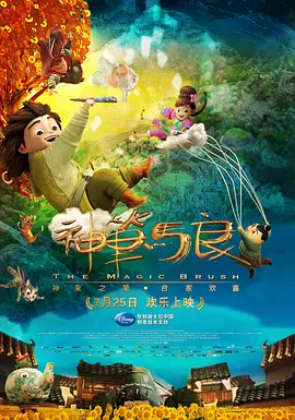 欧美日韩国产亚洲一区