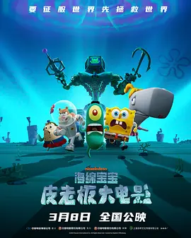 美国十次色